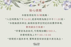 een vertaling van het Chinese schrift op een kaart met bloemen bij Hotel Champs Elysées in Taichung