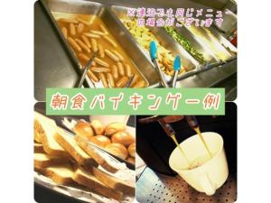 eine Collage mit zwei Bildern von Speisen in einem Buffet in der Unterkunft Mount View Hotel - Vacation STAY 40096v in Kamikawa