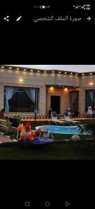 a house with a swimming pool in the yard at منتجع سمايل القريات in Al Qurayyat