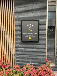 Fotografie z fotogalerie ubytování Hotel Ninestates Kagoshima v destinaci Kagošima