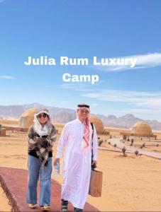 a man and a woman walking in the desert at Julia Rum Luxury Camp in Wadi Rum