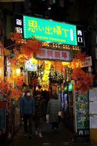 東京にある中野レモンハウス-Vacation Stay 1 station from Shinjuku!-商店街沿いまるまる貸切アパートのギャラリーの写真