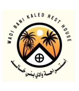 Dawwah的住宿－إستراحة وادي بني خالد，棕榈树下被杀害的房屋的标志
