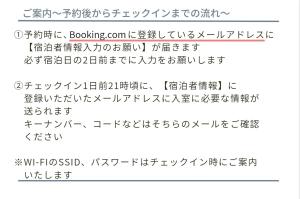 Fotografie z fotogalerie ubytování 多古の里 l 300平米超の古民家を一棟贅沢貸切 l BBQ ドッグラン v destinaci Tako