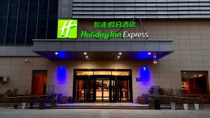une entrée à l'hôpital avec un panneau sur un bâtiment dans l'établissement Holiday Inn Express Zhangye, an IHG Hotel, à Zhangye