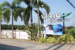 Fotografie z fotogalerie ubytování Numjaan Resort v Krabi