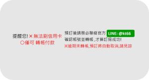 헝춘에 위치한 墾丁海芋 獨棟泳池Villa - 訂房後需聯繫轉帳, 才有完成訂房에서 갤러리에 업로드한 사진