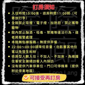 台南隆廊民宿的相册照片