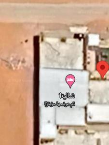 einen Aufkleber auf einem Kühlschrank mit Herz drauf in der Unterkunft شاليه 1 in Al Ḩazm