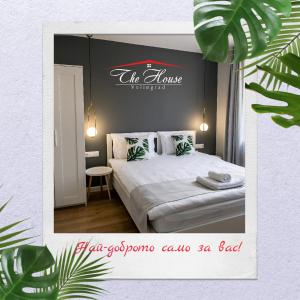 Postel nebo postele na pokoji v ubytování The House-Kamenitza Апартамент и релакс зона