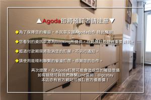una pegatina de pared en una habitación con escritura en ella en 圈圈宿QQs & 三點不陋SDBL en Longjing