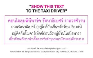 uno screenshot di un testo al tassatore di condo 24sqm close to MRT purple line Bangkrasor station a Nonthaburi