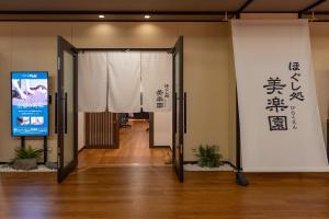 Vstupní hala nebo recepce v ubytování Tokyo Toyosu Manyo Club + 31 fotografií