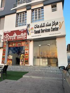 a store front of a sandwich service center at Blossoms hills apartment in Samhān