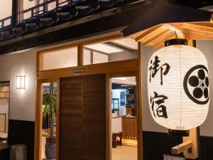 Fotografie z fotogalerie ubytování 御宿鷹柳 v destinaci Takamacu