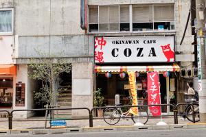 Certifikát, hodnocení, plakát nebo jiný dokument vystavený v ubytování Tokyo Kitaku hotel