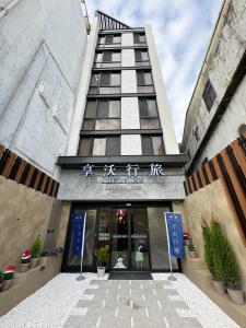 widok na przednią część budynku w obiekcie 逢甲享沃行旅 Joie de Inn w mieście Taizhong