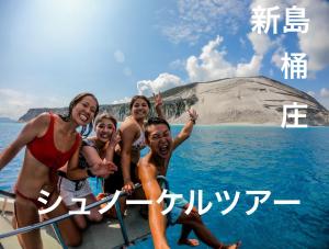 Eine Gruppe Mädchen auf einem Boot im Wasser in der Unterkunft OKESYOU - Vacation STAY 43545v in Niijimamura