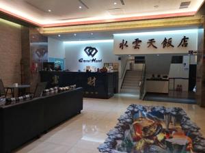 een winkel met Chinees op de muur in een lobby bij Crystal Hotel in Puli