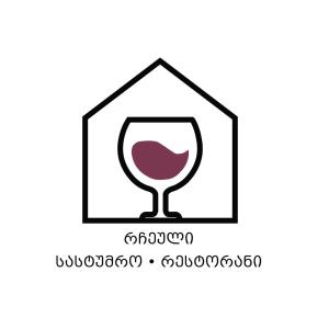 una foto de una casa con una copa de vino en Rcheuli Marani, en Telavi