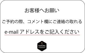 una escritura asiática en una pancarta con una señal en Zenrinso, en Hakuba