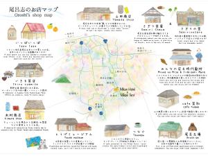 Fotografie z fotogalerie ubytování 星空とさぎりの宿 v destinaci Uwano