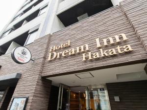 a hotel dream inn has a sign on a building at Dream Inn Hakata in Fukuoka