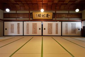 una camera con porte bianche e pavimento giallo di Seikiro Ryokan Historical Museum Hotel a Miyazu