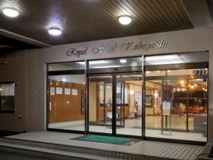 Fotografie z fotogalerie ubytování Unohama Onsen Royal Hotel Kobayashi v destinaci Joetsu