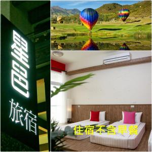 Mynd úr myndasafni af I Star Bed and Breakfast í Taitung-borg