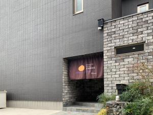 um edifício com um sinal na lateral em bHOTEL Yutori - Attractive 1Br Apt for 4 people in Onomichi em Onomichi