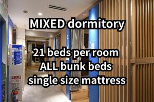 東京にあるA16 HOSTEL TOKYOの男女共用バスルームベッド(1室につきシングルサイズのマットレス付)