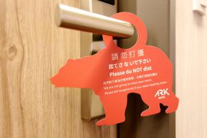 Certifikát, hodnocení, plakát nebo jiný dokument vystavený v ubytování Ark Hotel - Changan Fuxing方舟商業股份有限公司