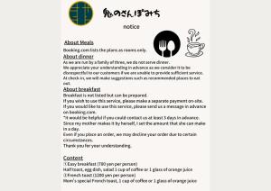 Ein Zertifikat, Auszeichnung, Logo oder anderes Dokument, das in der Unterkunft Oninosanpomichi ausgestellt ist