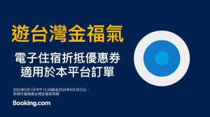 Certifikát, hodnocení, plakát nebo jiný dokument vystavený v ubytování Click Hotel - Taipei Main Station Branch