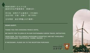 Certificato, attestato, insegna o altro documento esposto da Prince Hotel
