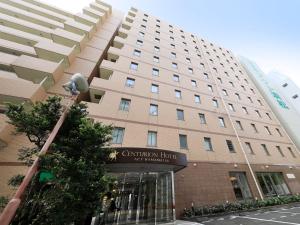 um edifício com uma placa para o hotel cineland em Centurion Hotel Hamamatsu em Hamamatsu