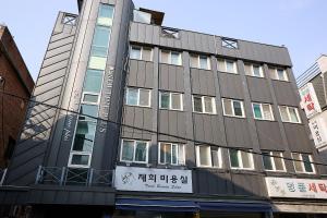 a building with a sign on the front of it at Ogeum stay in Seoul