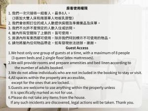 Gallery image of 瀉湖-私人公寓 The Lagoon-Mediterranean vibe vacation house in Kaohsiung