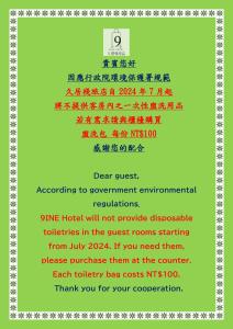 Ein Zeichen, das einen guten Kontext liest, die Umweltanforderungen der Regierung in der Unterkunft 9ine Hotel in Taipeh