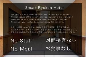 Certifikát, hodnocení, plakát nebo jiný dokument vystavený v ubytování Hanaguri-しまなみ海道スマート旅館