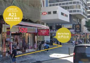 Η γειτονιά γύρω από ή μία γειτονιά κοντά σε αυτός ο ξενώνας