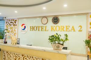 Làng ThànhにあるKorea 2 Hotel Bac Giangの店壁のホテル韓国看板
