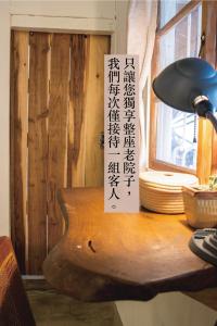 Fotografie z fotogalerie ubytování 彎腰拾光旅人空間Good Old Times v destinaci Chenggong