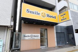 Certifikát, hodnocení, plakát nebo jiný dokument vystavený v ubytování Smile Hotel Osaka Tennoji