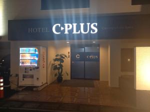 Fotografie z fotogalerie ubytování HOTEL C-PLUS - Adult Only v destinaci Gyōda