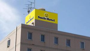 Imagen de la galería de Smile Hotel Kushiro, en Kushiro 48 fotos más