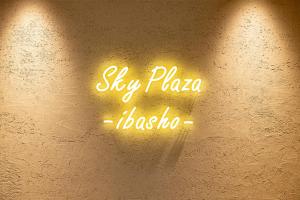 un letrero de neón que dice que el sky plaza es salsa en Keio Plaza Hotel Tokyo en Tokio