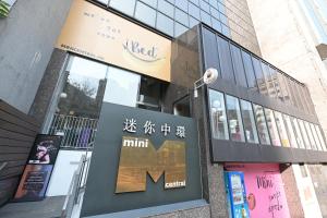 Galeri foto Mini Central di Hong Kong