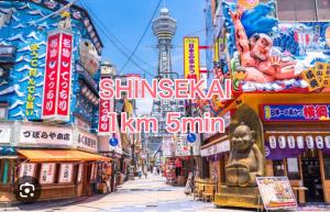 a city street with many signs on buildings at Station Front SHINIMAMIYA 601 in Osaka